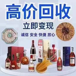 承德丰宁县购物卡回收站