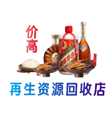 承德丰宁县购物卡回收站