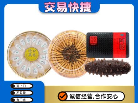 承德丰宁县高价回收礼品
