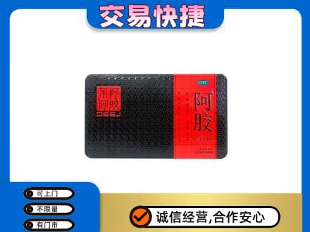 承德丰宁县高价回收阿胶