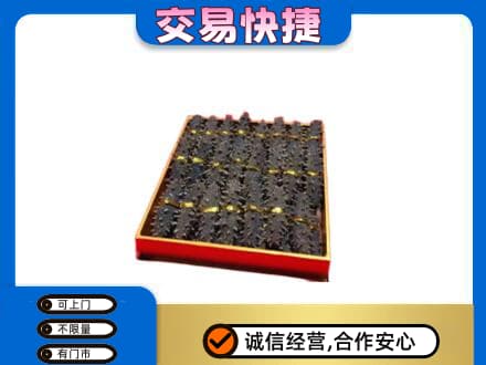 承德丰宁县礼品回收海参礼盒.jpg