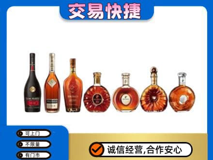 承德丰宁县洋酒回收.jpg