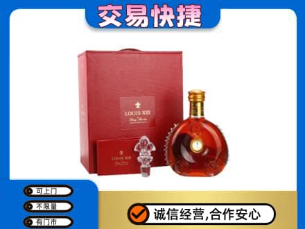 承德丰宁县回收李察礼盒