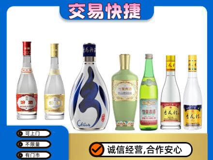 承德丰宁县回收汾酒