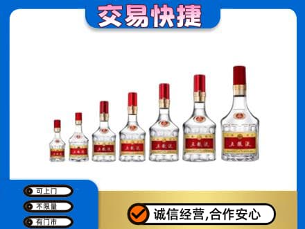 承德丰宁县名酒回收五粮液礼盒.jpg