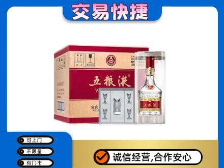 承德丰宁县名酒回收五粮液原件.jpg
