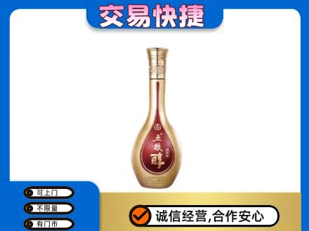 承德丰宁县名酒回收五粮醇.jpg