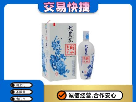 承德丰宁县名酒回收老白干大青花.jpg