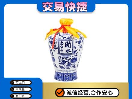 承德丰宁县名酒回收老白干青花坛.jpg