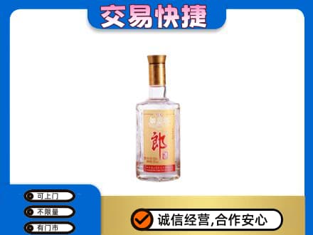 承德丰宁县名酒回收郎酒.jpg