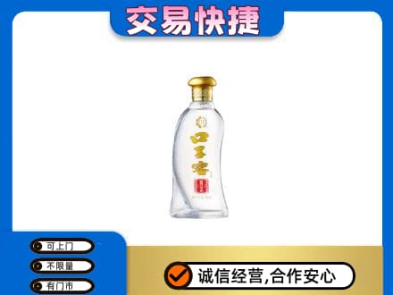 承德丰宁县名酒回收口子窖.jpg