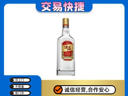 承德丰宁县名酒回收尖庄.jpg