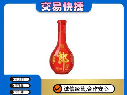 承德丰宁县名酒回收红花郎.jpg