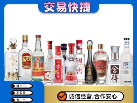 承德丰宁县回收名酒