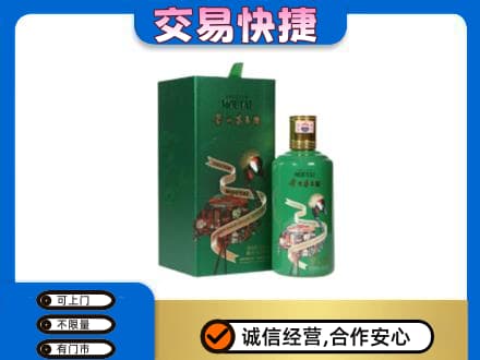 承德丰宁县茅台回收走出系列.jpg