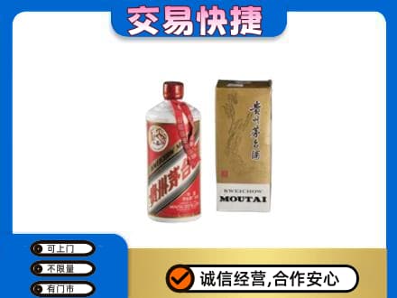 承德丰宁县茅台回收飞天.jpg
