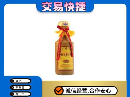 承德丰宁县回收15年茅台酒