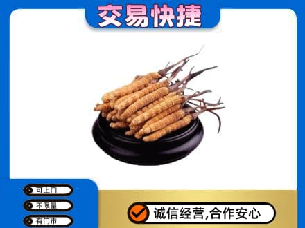 承德丰宁县礼品回收散虫草.jpg
