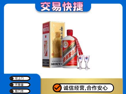 承德丰宁县茅台回收.jpg